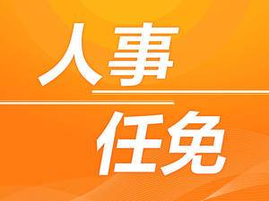 关于《中共江苏省委关于制定江苏省国民经济和社会发展第十五个五年规划的建议》的说明